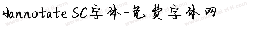 Hannotate SC字体字体转换